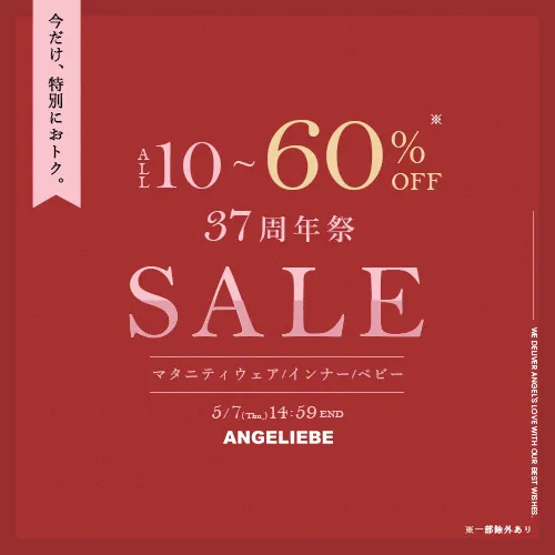 37周年祭セール ALL10~60%OFFバナー