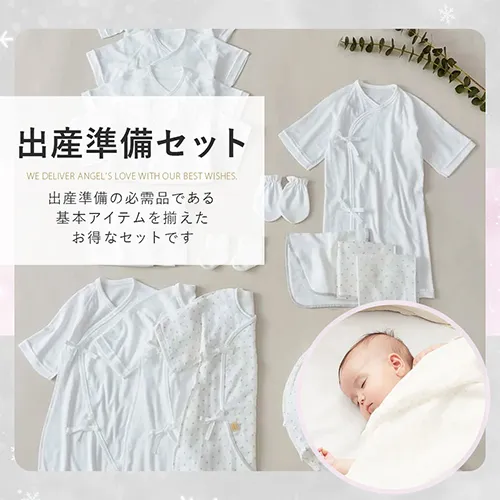 出産準備カテゴリバナー