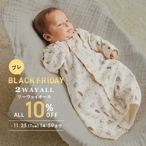 2WAYオールカテゴリバナー