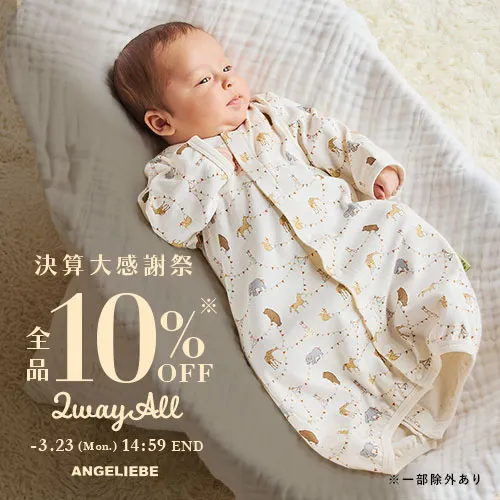 2WAYオールカテゴリバナー