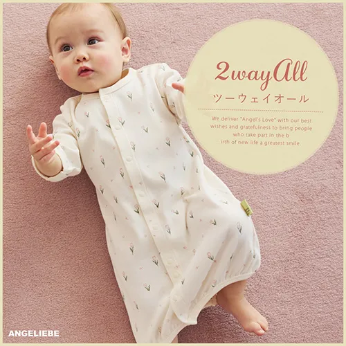 2WAYオールカテゴリバナー