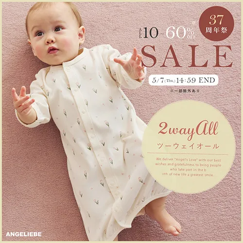 37周年祭セール 2WAYオールカテゴリバナー