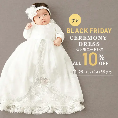 セレモニードレスバナー