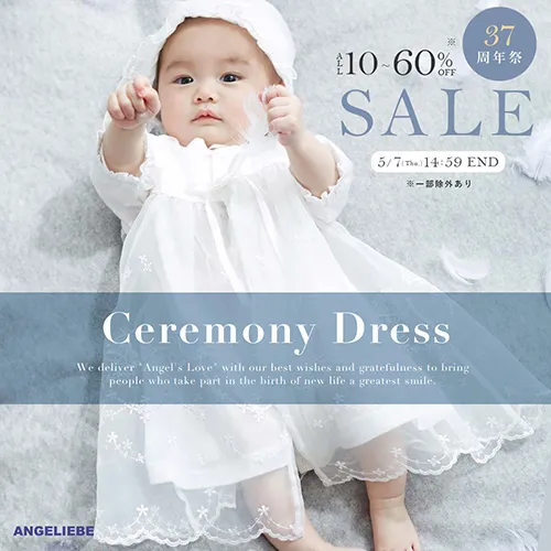 37周年祭セール セレモニードレスバナー