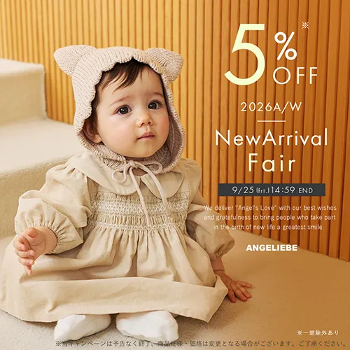 ベビーウェア新商品 5%OFFバナー