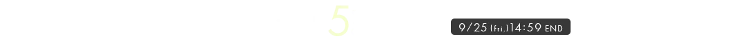 ベビーウェア新商品 5%OFF