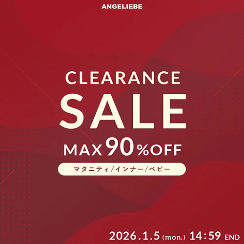 MAX90%OFFクリアランスセールバナー