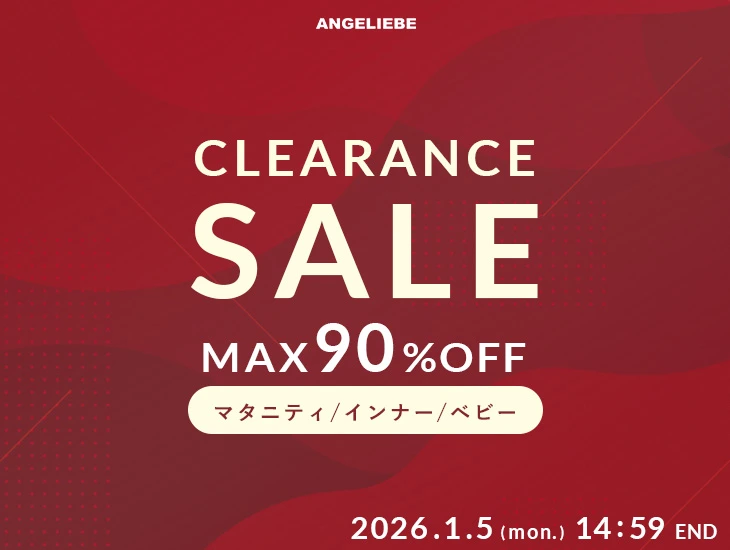 MAX90%OFFクリアランスセール