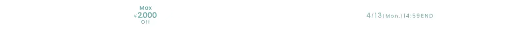 プレ周年祭クーポン MAX￥2,000OFF