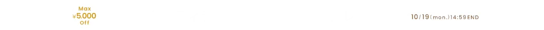 秋のマタニティライフ応援クーポン