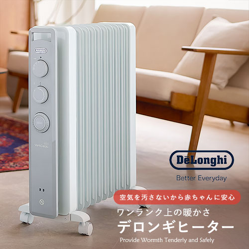 ワンランク上の暖かさデロンギヒーターバナー