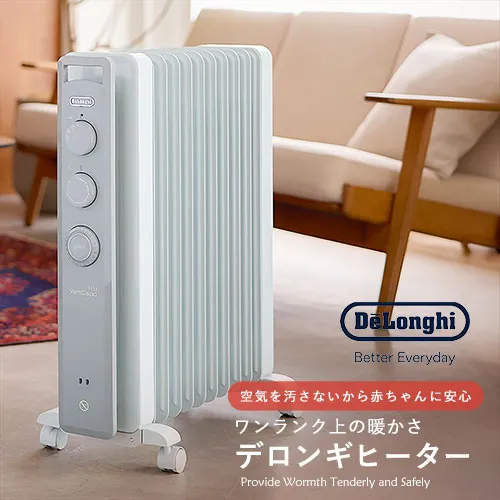 ワンランク上の暖かさデロンギヒーターバナー