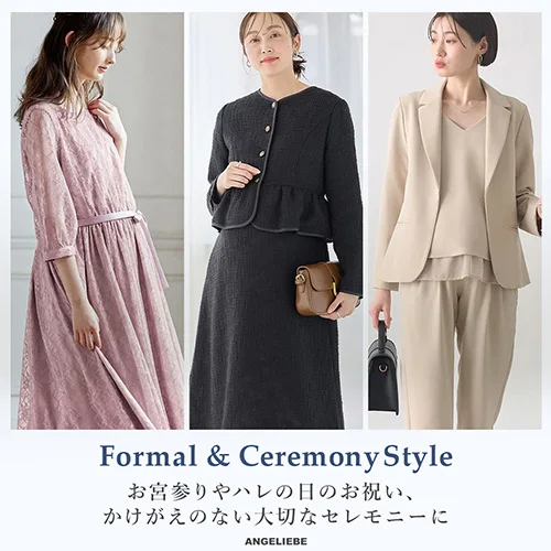 フォーマルカテゴリバナー