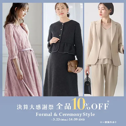 フォーマルカテゴリバナー