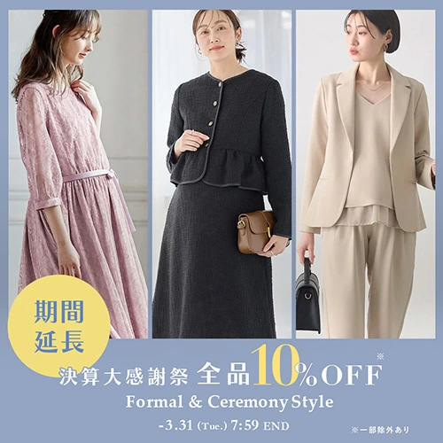 フォーマルカテゴリバナー