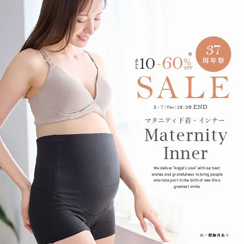 37周年祭セール マタニティ下着・インナーバナー