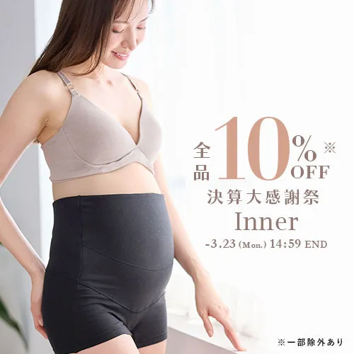マタニティ下着・インナーバナー
