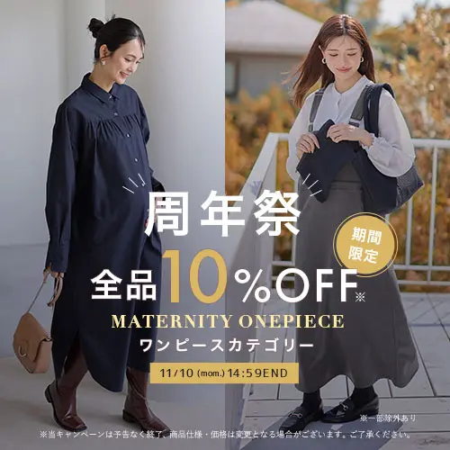 ワンピースカテゴリバナー