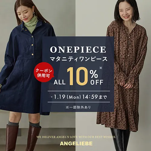 ワンピースALL10%OFFバナー