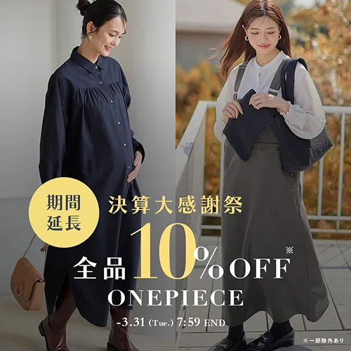 ワンピースカテゴリバナー