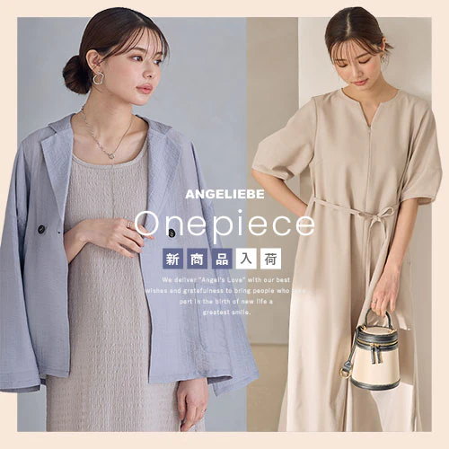 ワンピースカテゴリバナー