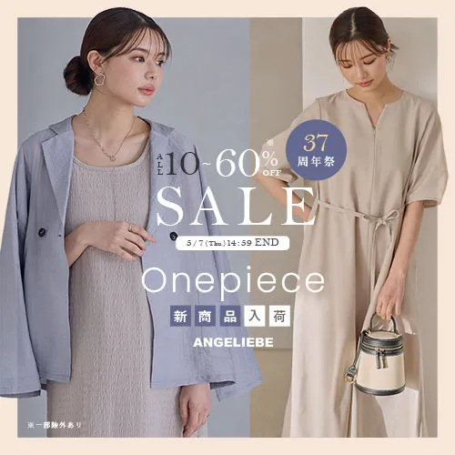 ワンピースカテゴリバナー