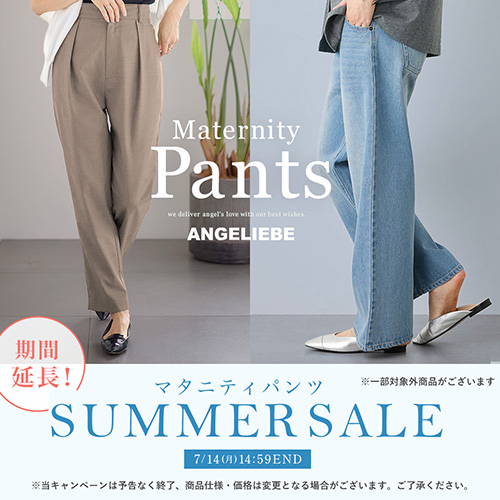マタニティ パンツカテゴリバナー