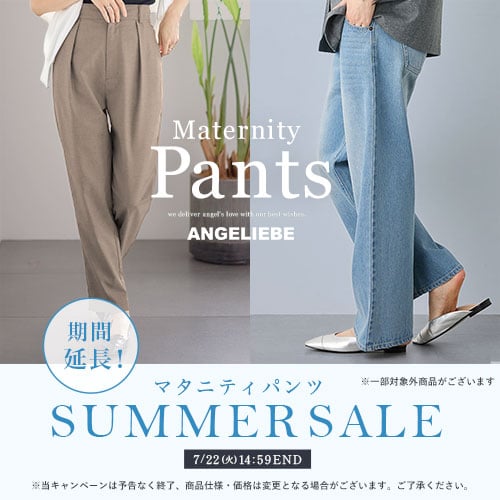 マタニティ パンツカテゴリバナー