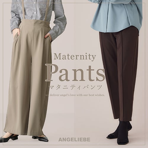 マタニティ パンツカテゴリバナー