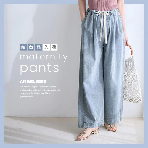 マタニティ パンツカテゴリバナー