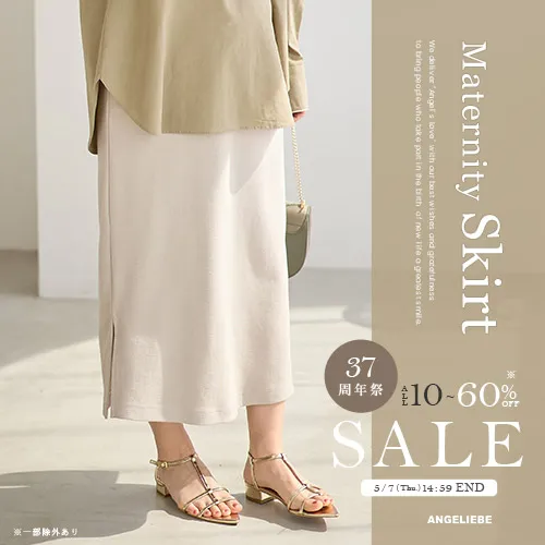 37周年祭セール マタニティ スカートカテゴリバナー