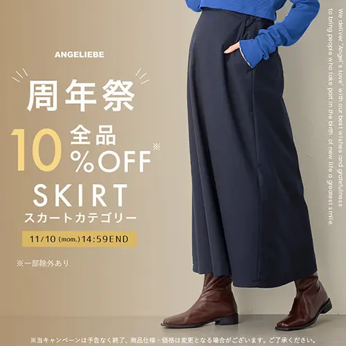 マタニティ スカートカテゴリバナー