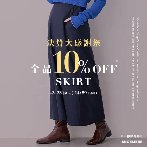 マタニティ スカートカテゴリバナー