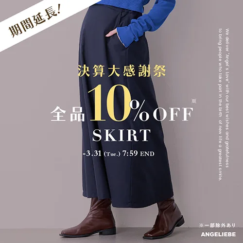 マタニティ スカートカテゴリバナー