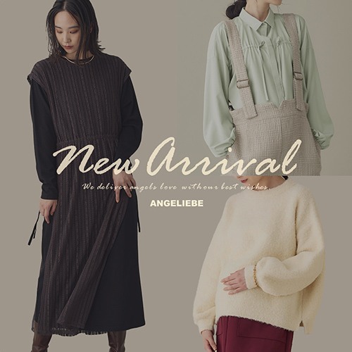 NewArrival