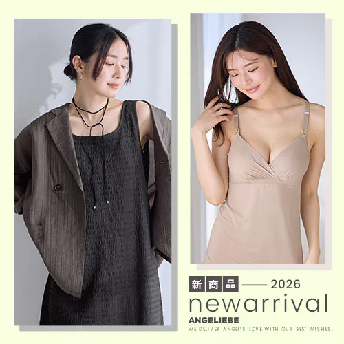 2026 新商品バナー