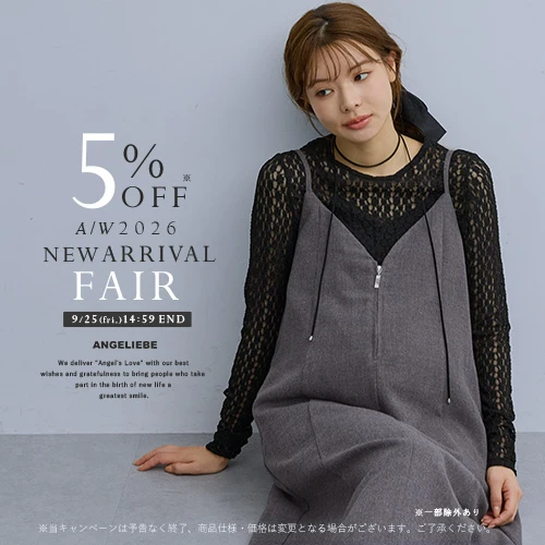 マタニティーウェア新商品 5%OFFバナー