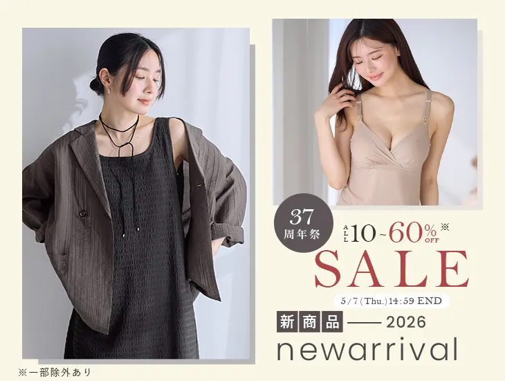37周年祭セール 新商品