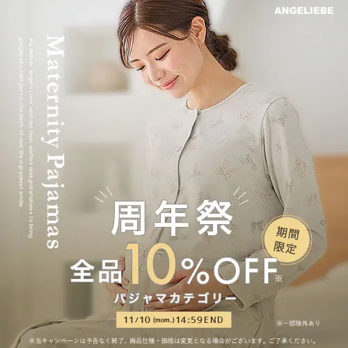 パジャマカテゴリバナー