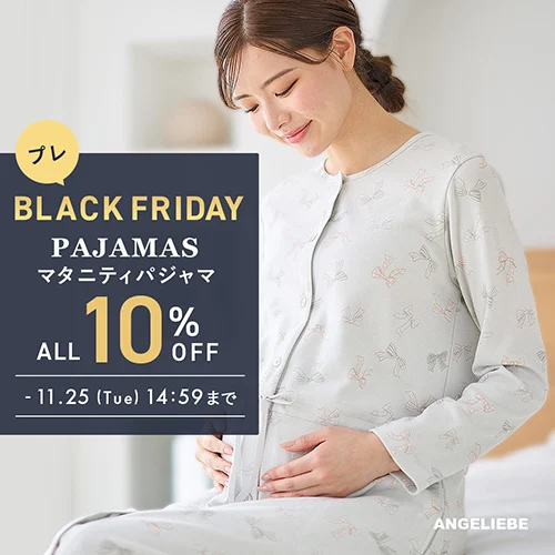 パジャマカテゴリバナー