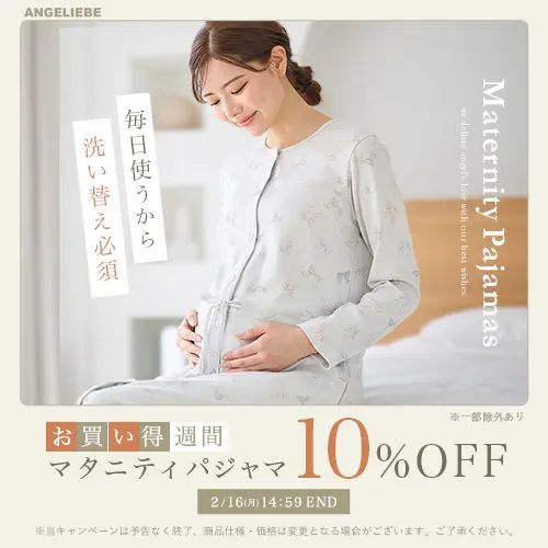 パジャマお買い得週間10%OFFバナー