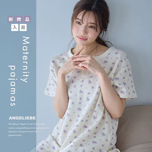 パジャマカテゴリバナー