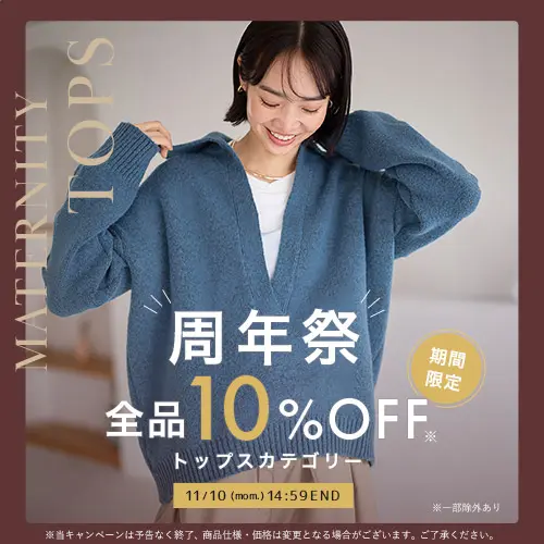 トップスカテゴリバナー