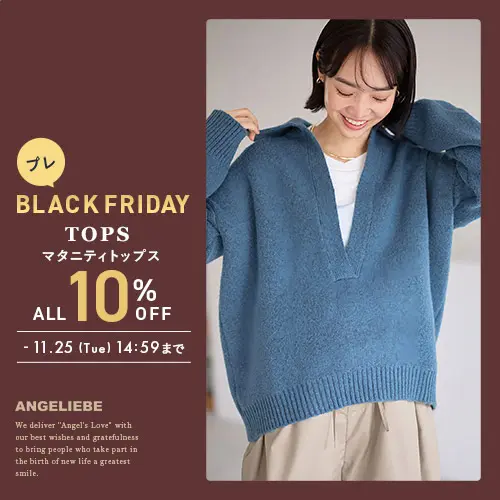 トップスカテゴリバナー