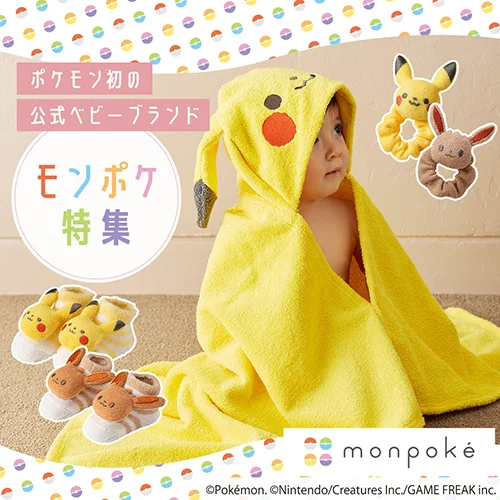 モンポケ特集バナー