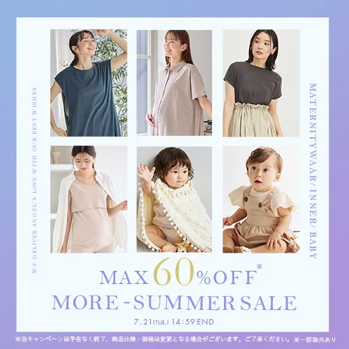 MAX60%OFF MOREサマーセールバナー