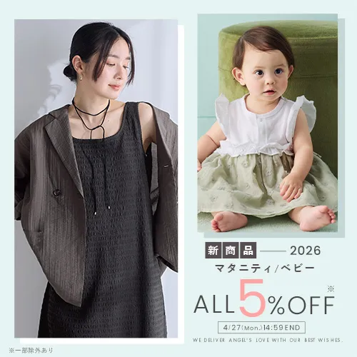 新商品全品5%OFFバナー