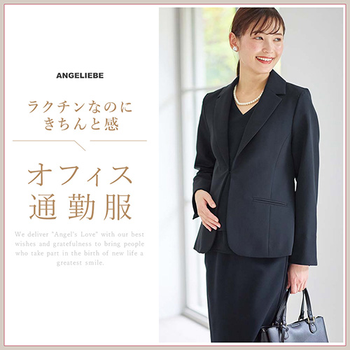 オフィス通勤服カテゴリバナー