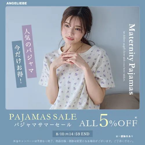 パジャマサマーセール全品5%OFFバナー