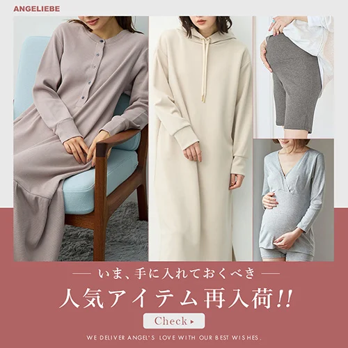 再入荷アイテムバナー